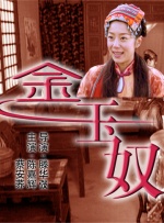 99久久免费国产精品热